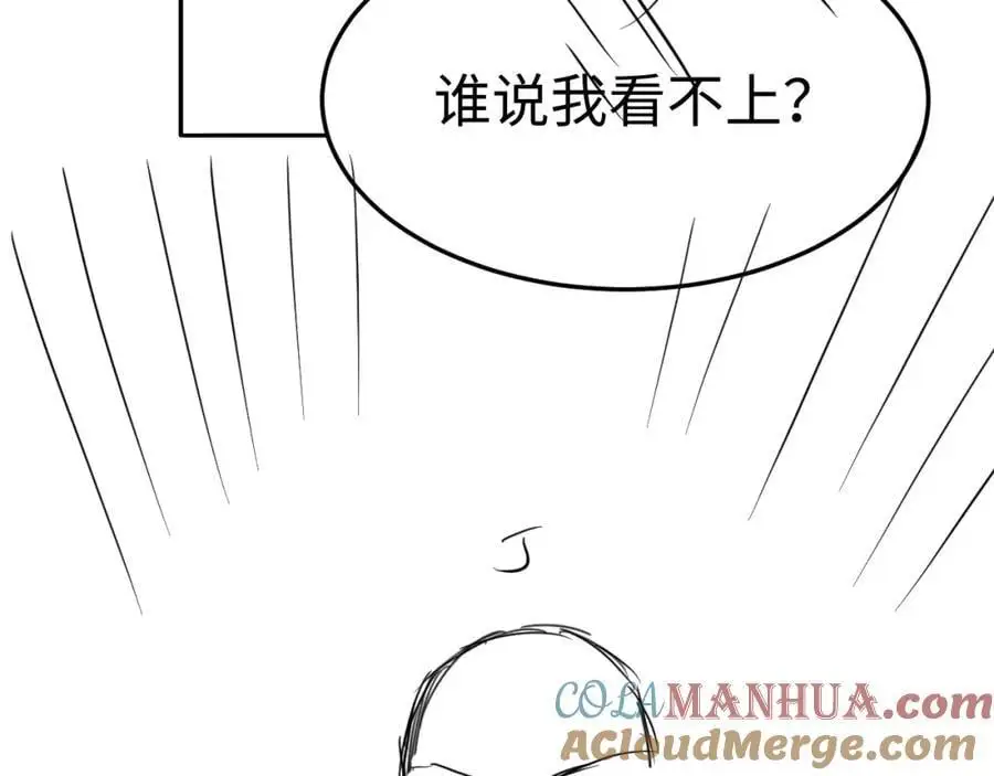 第184话 想分家？100