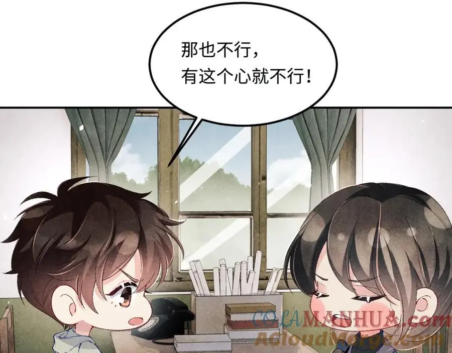 第190话 珍珠，你想不想？36