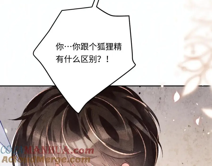 第180话 玫瑰胸针57