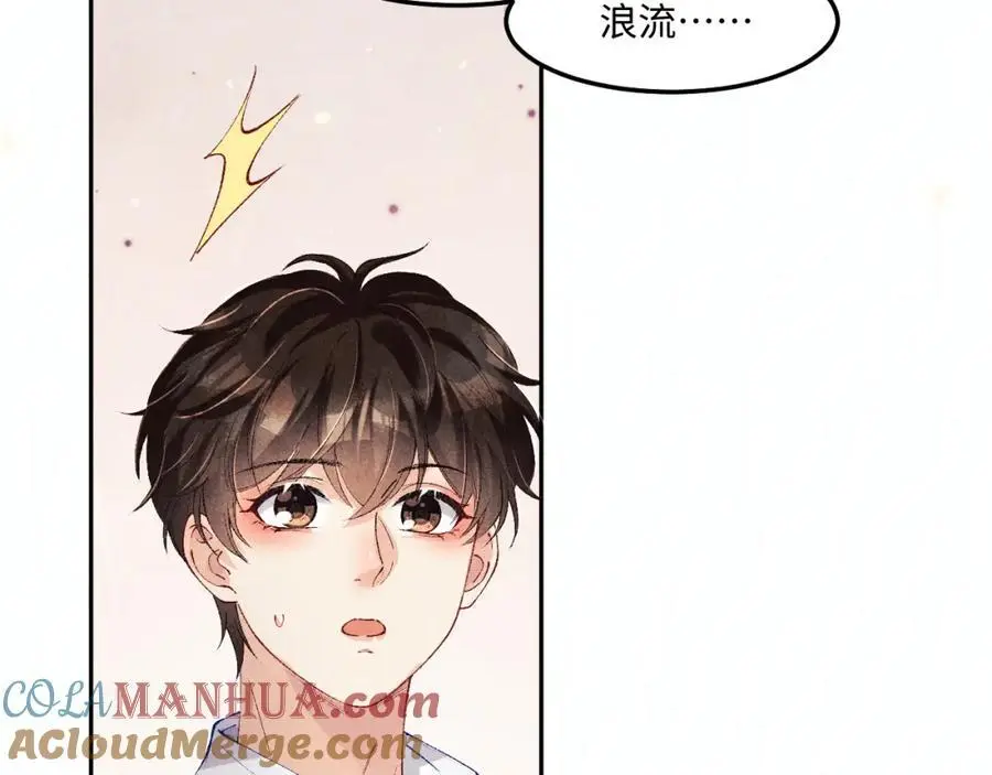 第194话 认股大会72