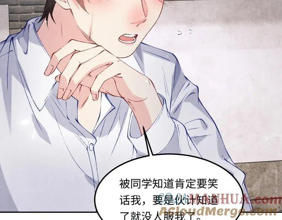第193话 偷偷探望60