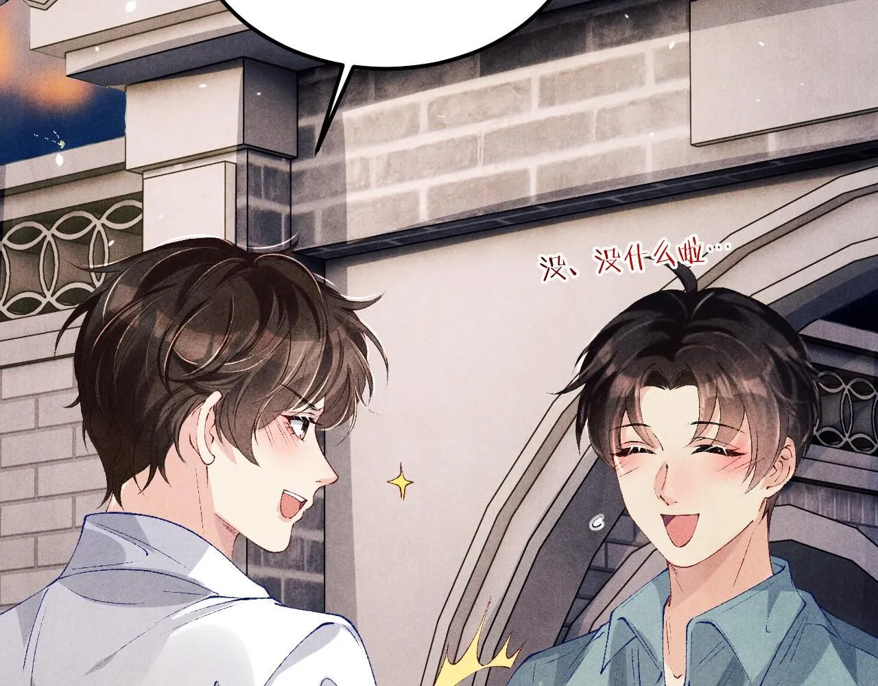 第177话 你帮我，让我和师哥见一面54