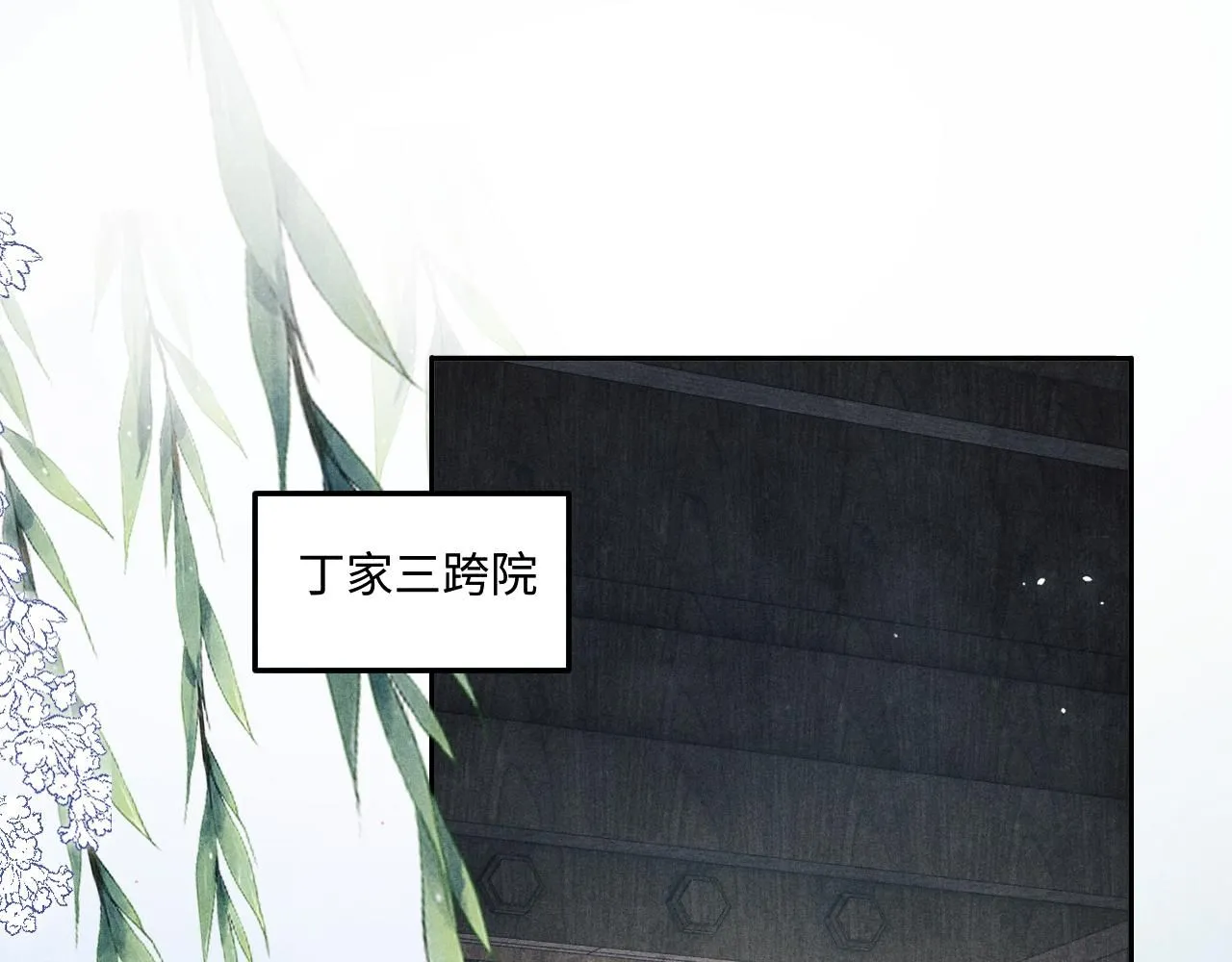 第177话 你帮我，让我和师哥见一面4