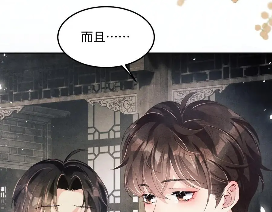 第183话 和解23