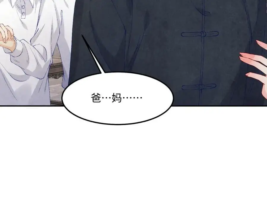 第188话 分家54