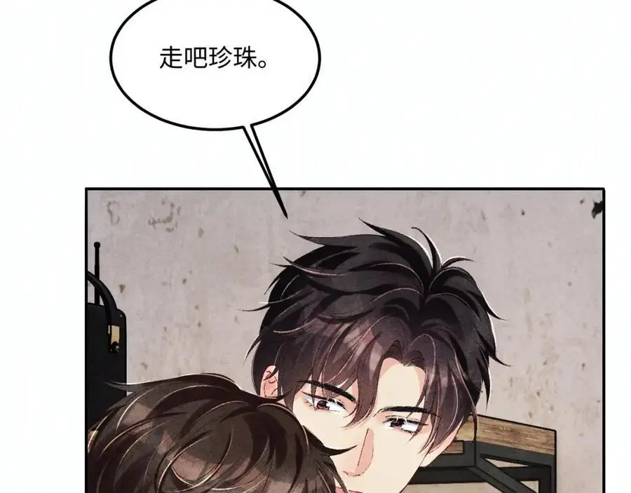 第181话 背你回去10