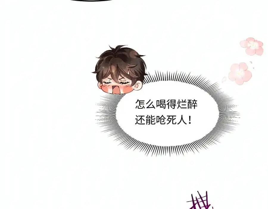 第194话 认股大会94