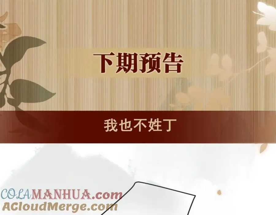 第183话 和解84