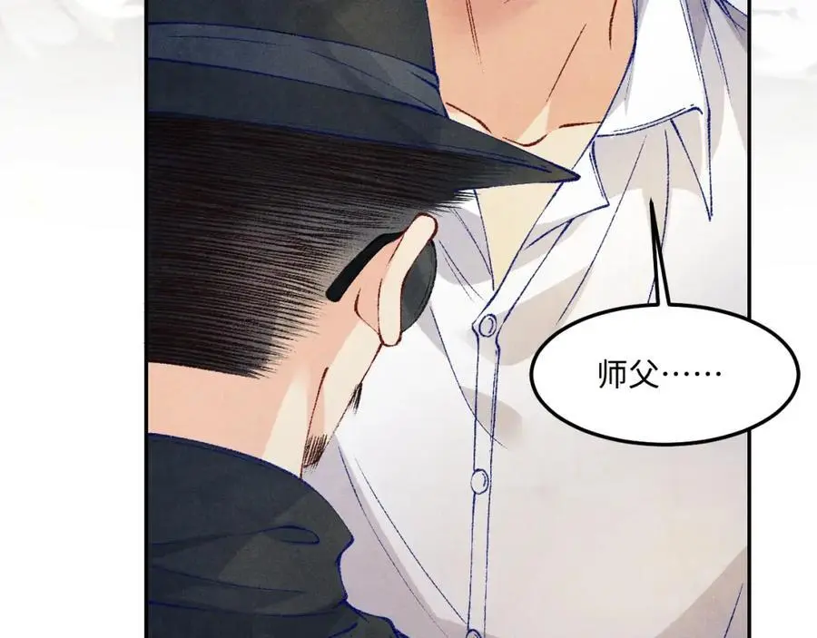 第192话 把这方尊捐了29