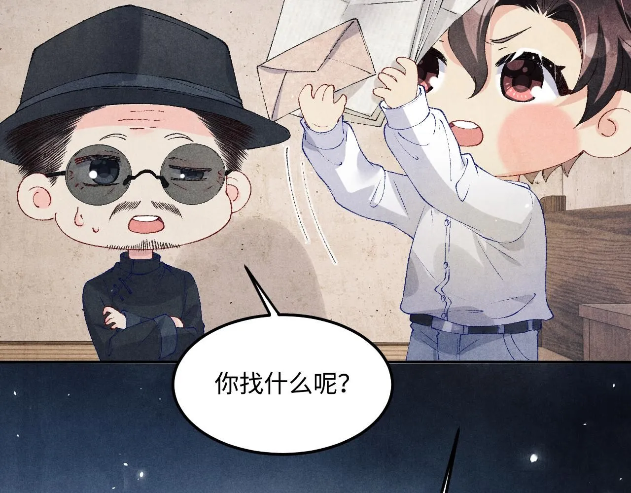 第173话 思念47