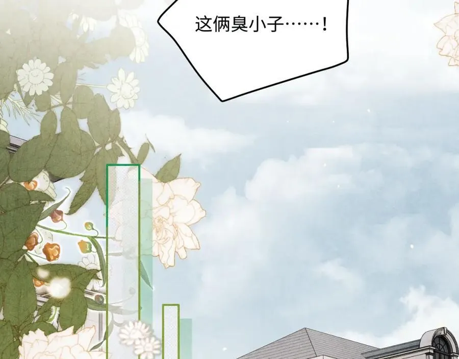 第200话 搬新家33