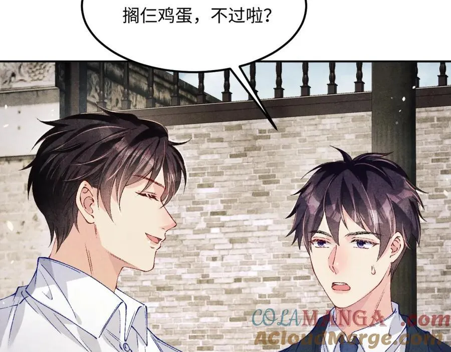 第198话 我只要你高兴44