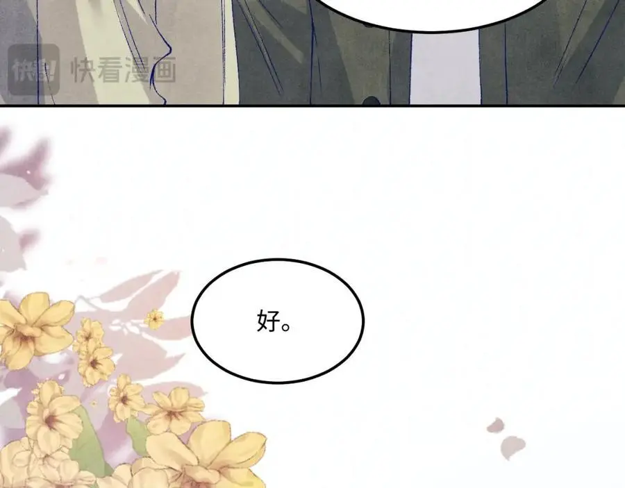 第189话 身边的人是宝贝55