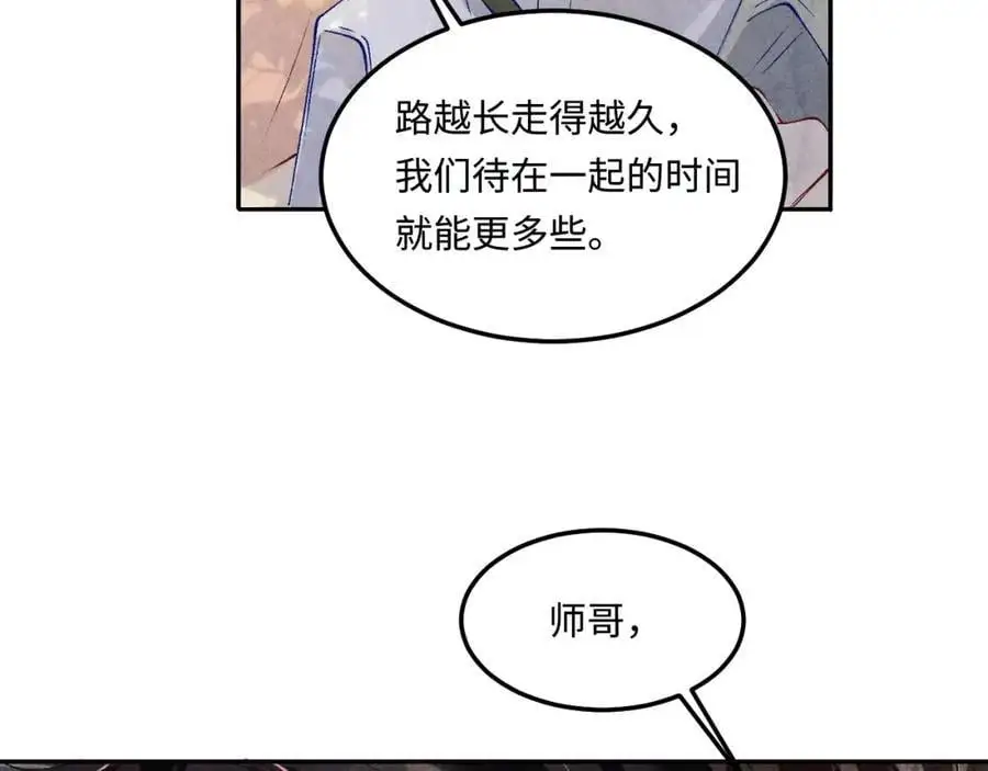 第181话 背你回去34