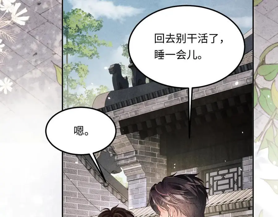 第181话 背你回去54