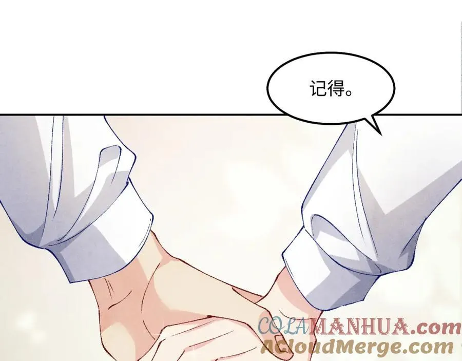 第195话 白玉古玩城36