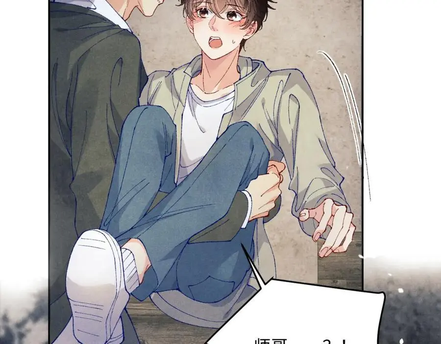 第189话 身边的人是宝贝82