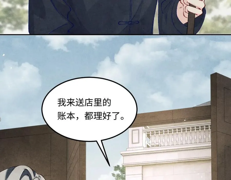 第200话 搬新家7