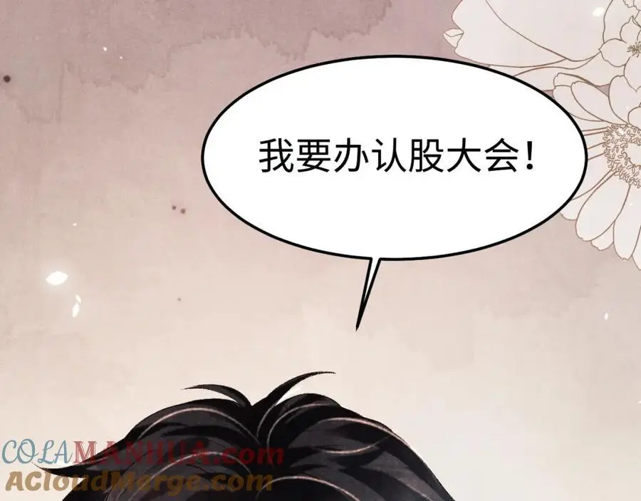 第193话 偷偷探望84
