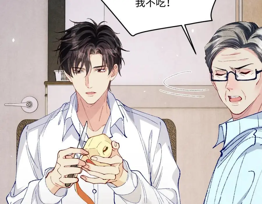 第187话 爸，你还有我46