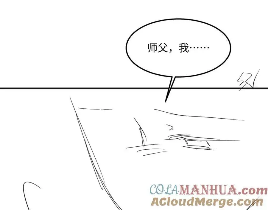 第181话 背你回去96