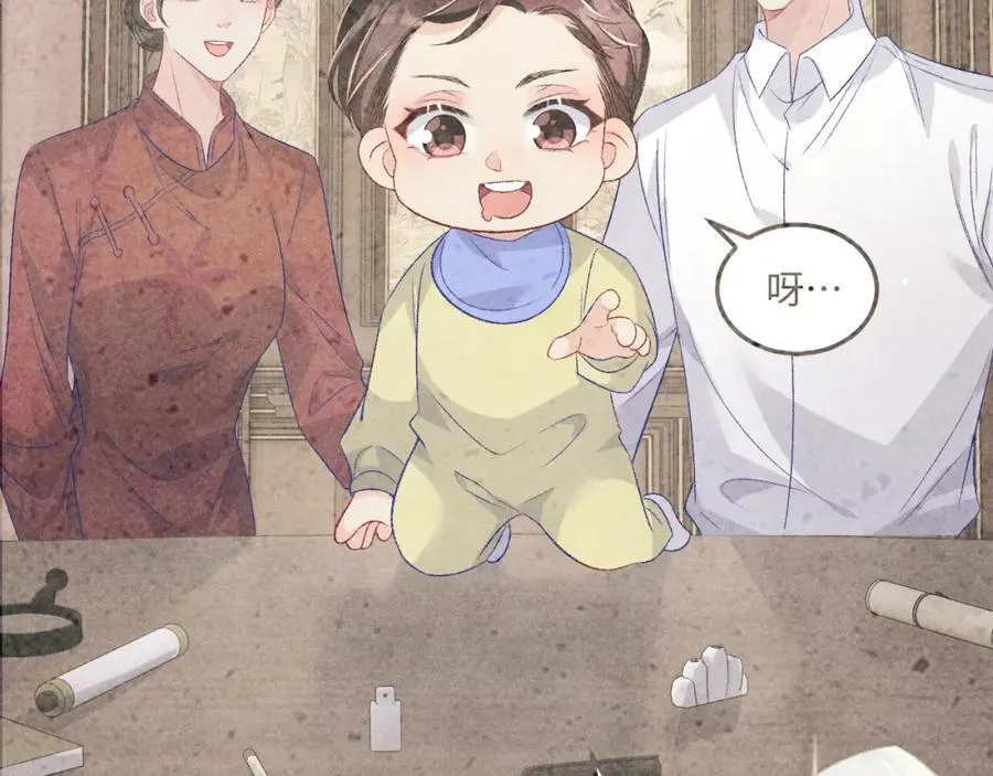 第198话 我只要你高兴22