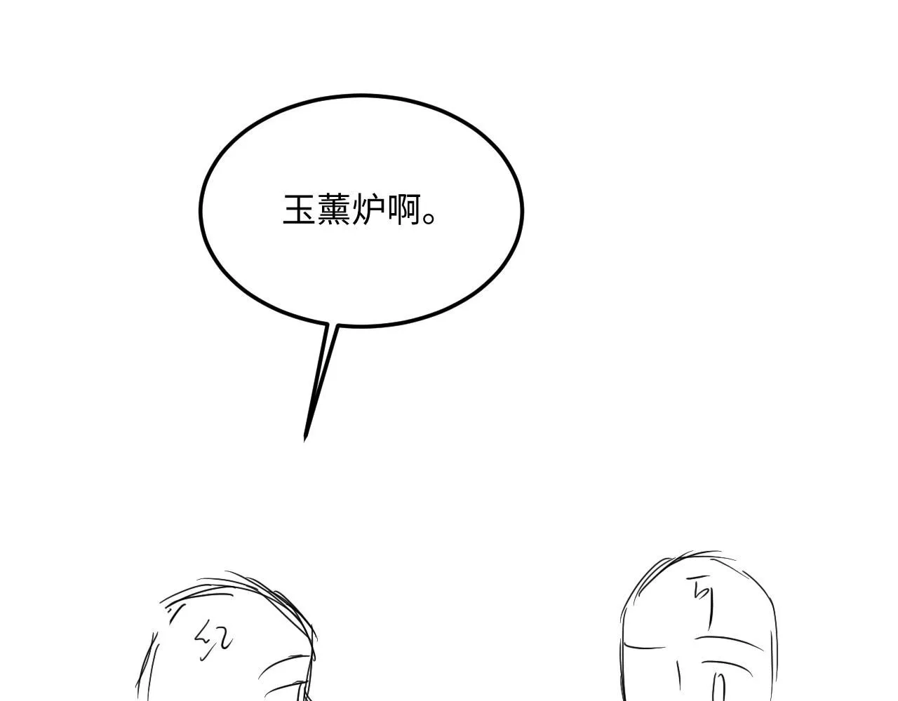 第173话 思念88