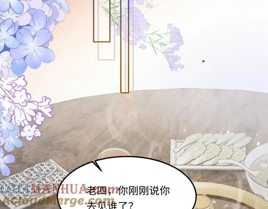 第184话 想分家？76