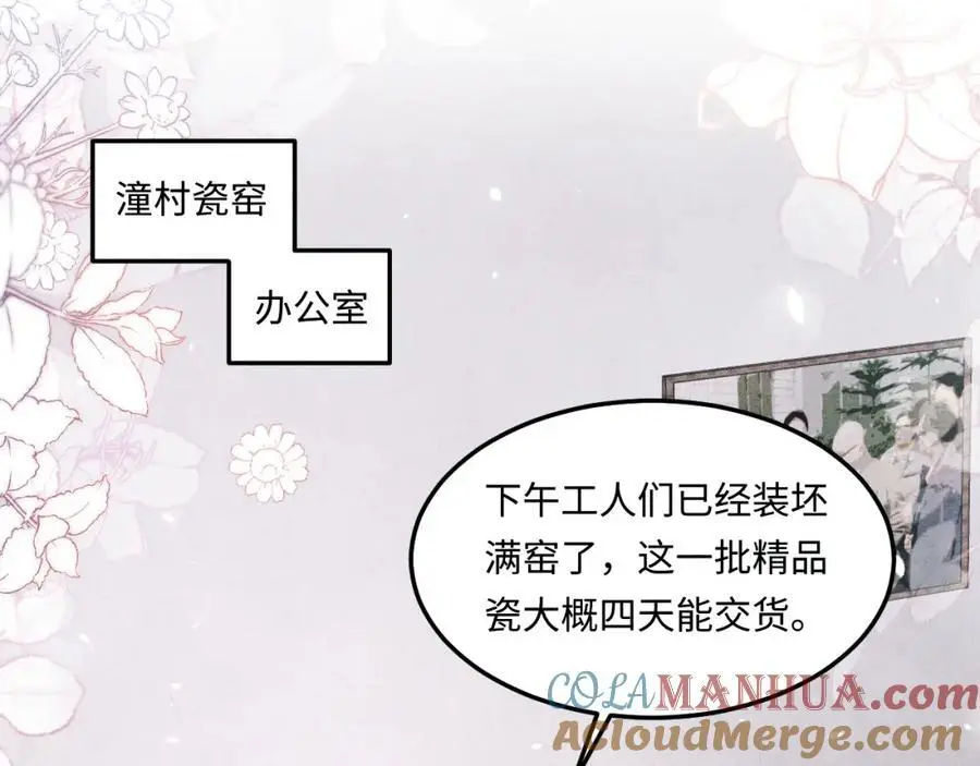 第184话 想分家？4