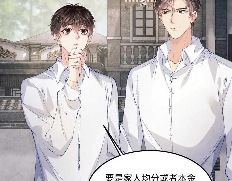 第193话 偷偷探望67