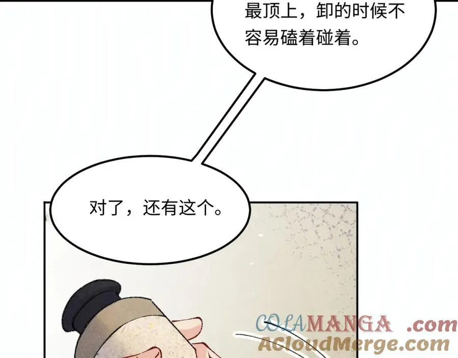 第201话 交换“戒指”18