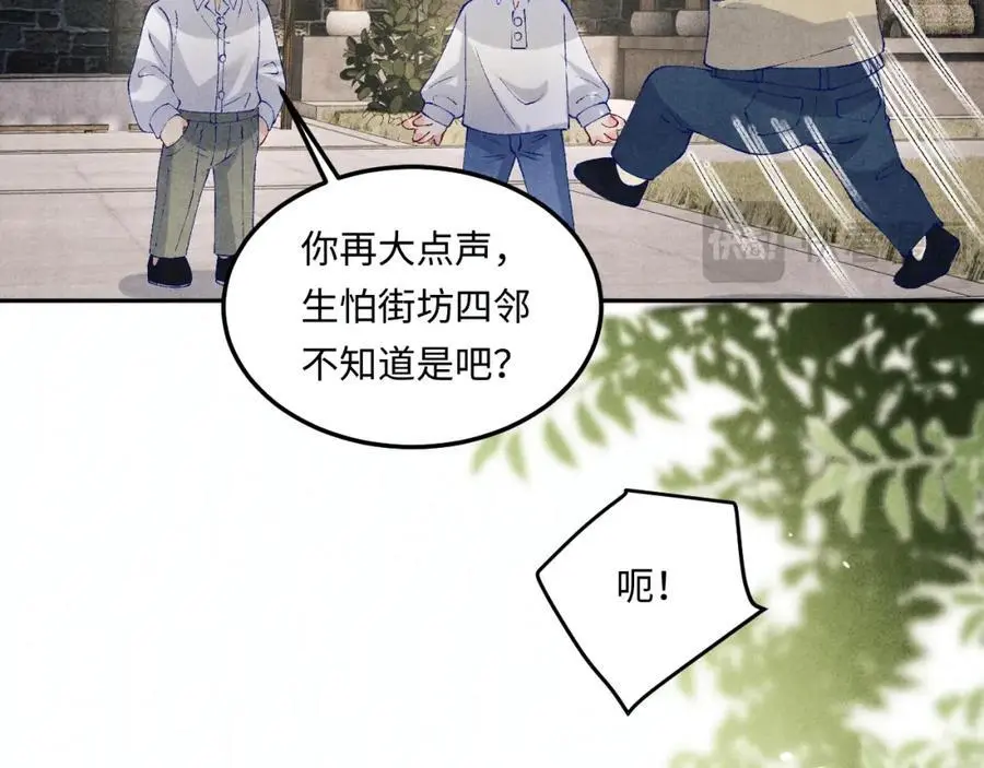 第184话 想分家？58
