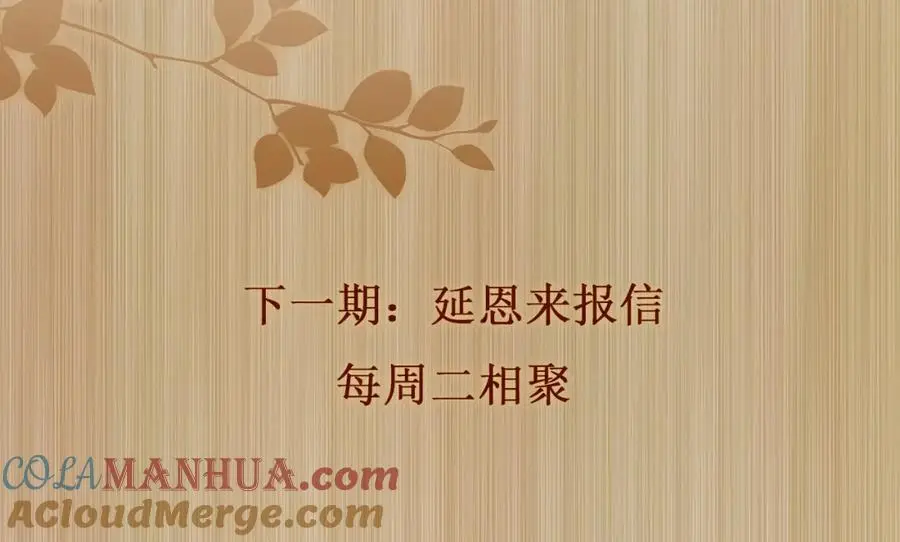 第189话 身边的人是宝贝100