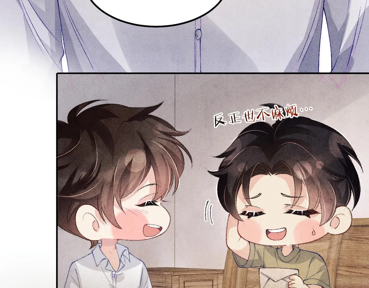 第172话 我会是帮他的那个59
