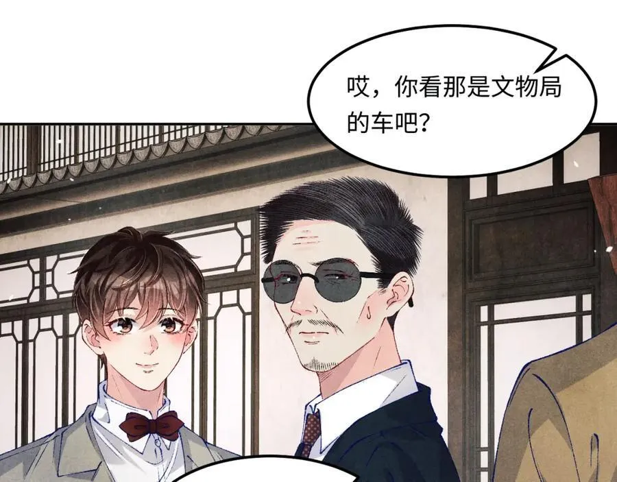 第197话 正式开业！31