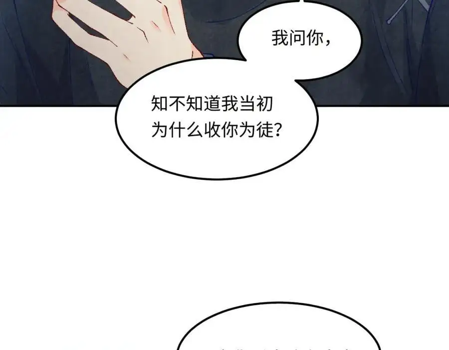 第191话 百圾碎38