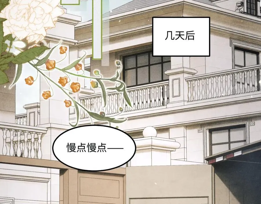 第200话 搬新家34