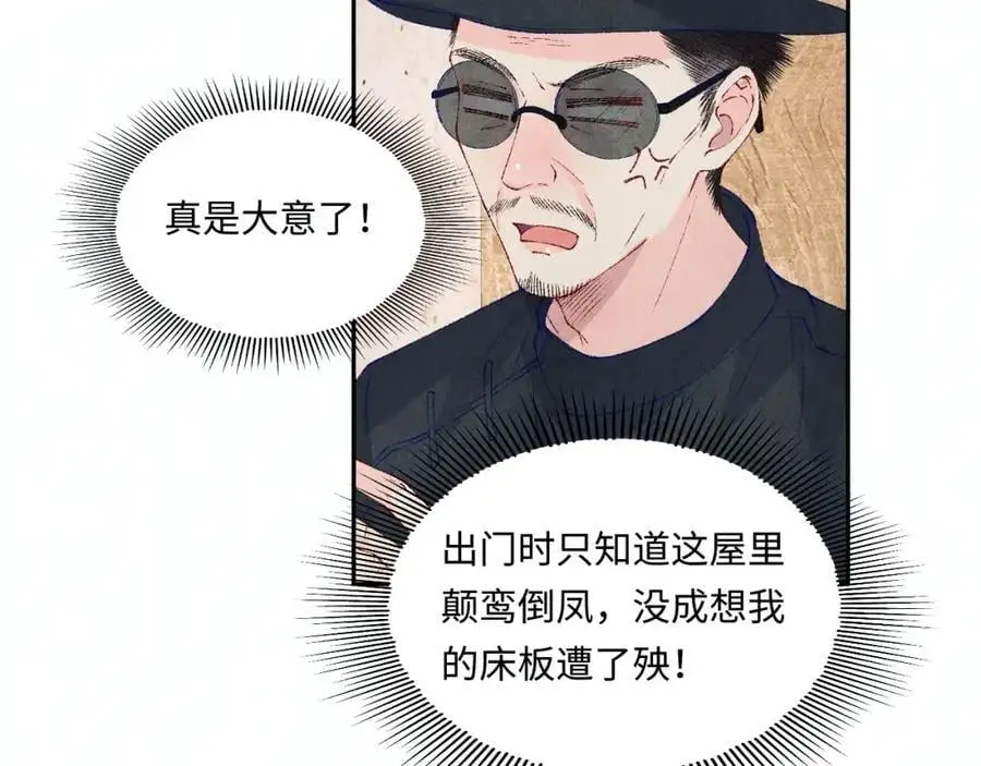 第180话 玫瑰胸针67