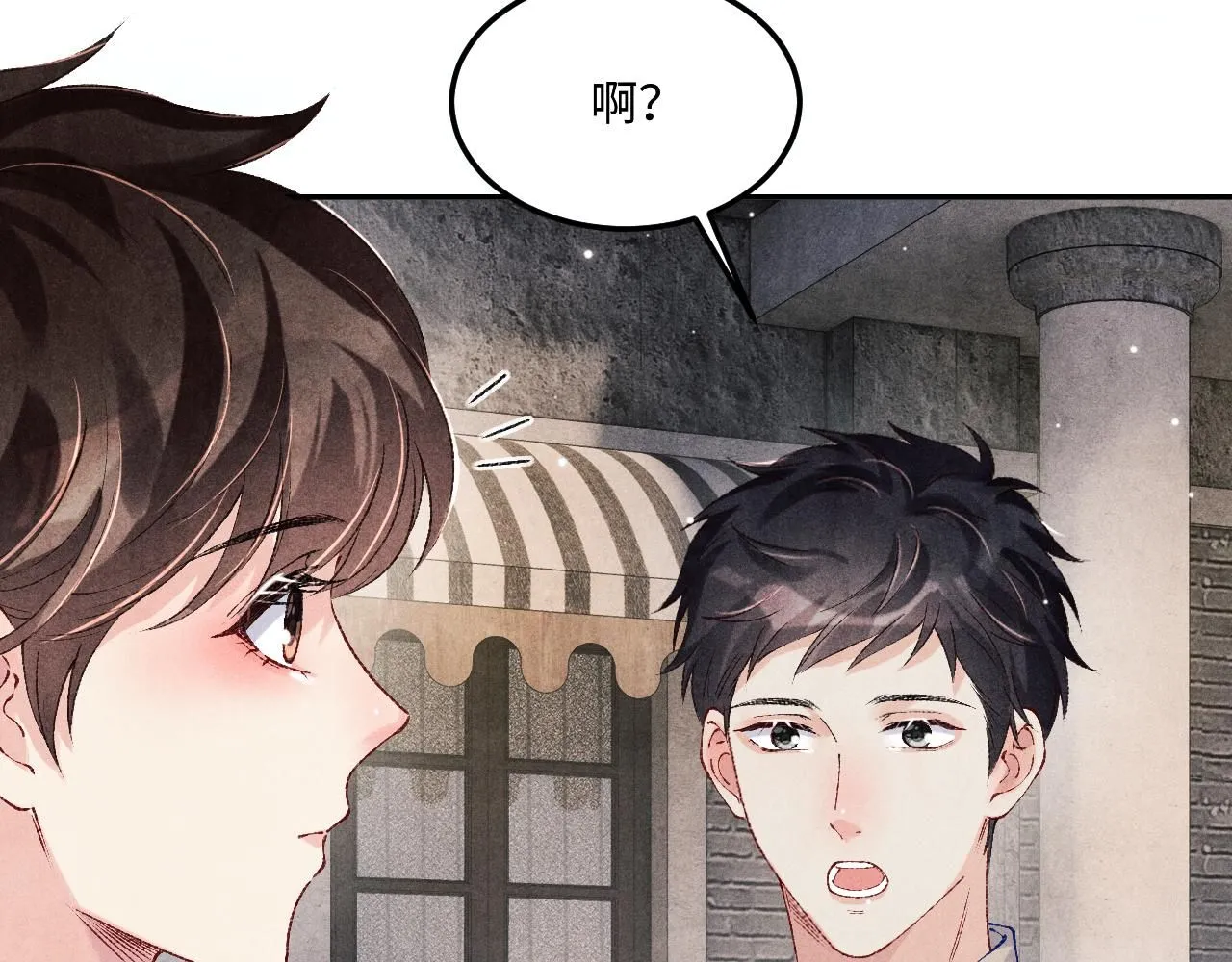 第174话 就是觉得你人还不错59