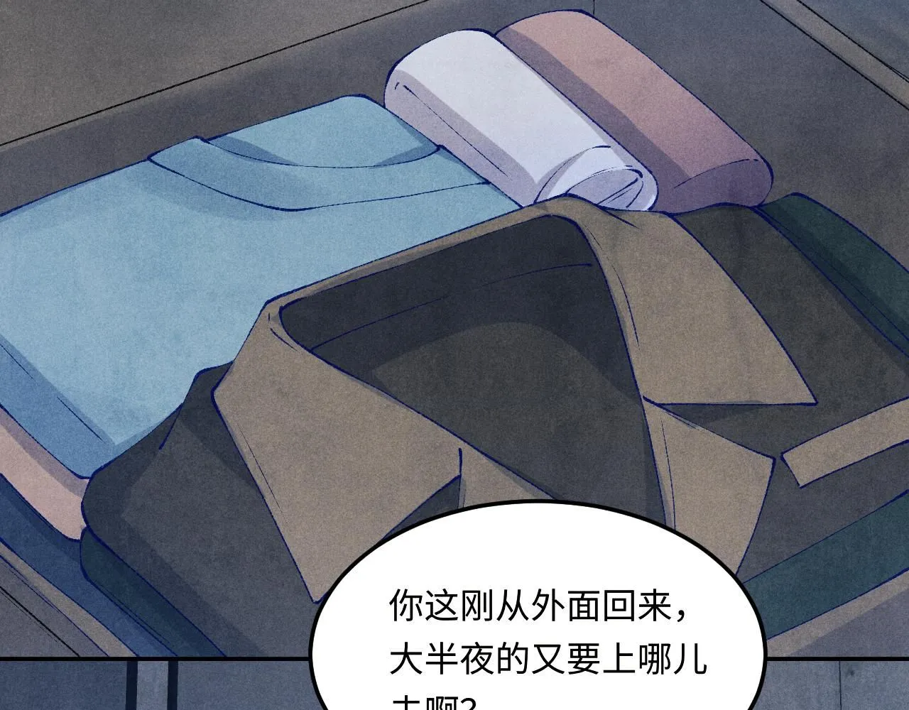 第176话 借孔明灯诉说思念36