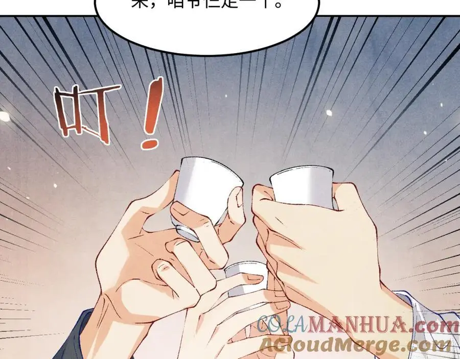 第194话 认股大会16