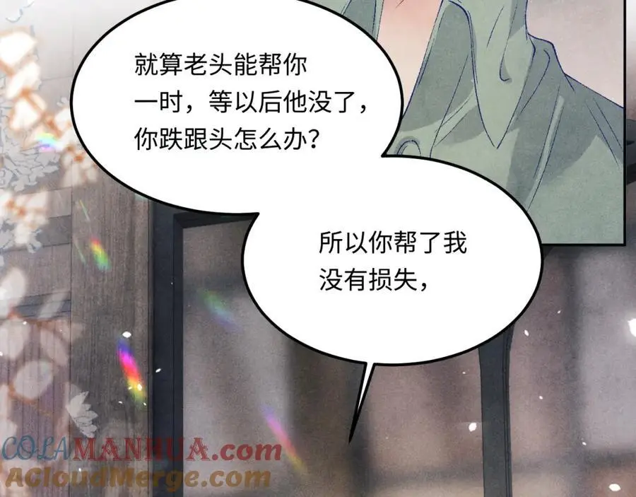 第183话 和解48