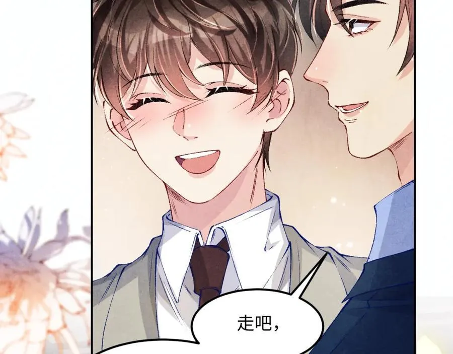 第202话 终章-自白书73