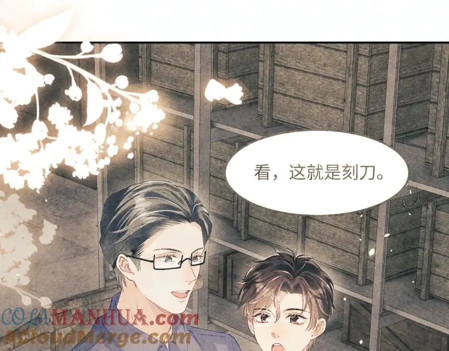 第188话 分家92