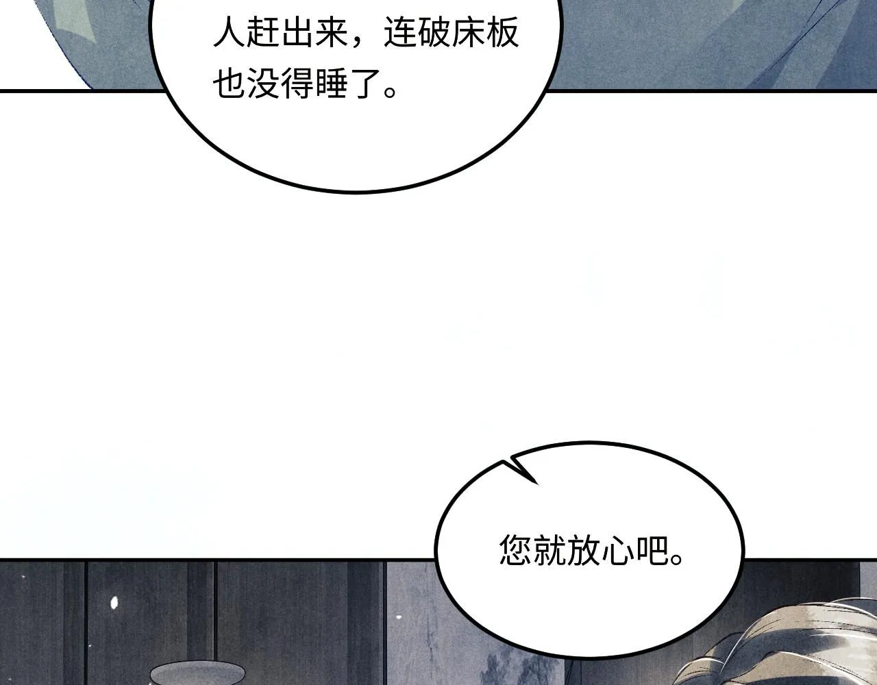 第175话 丁汉白倒腾古玩暴露！丁父震怒45