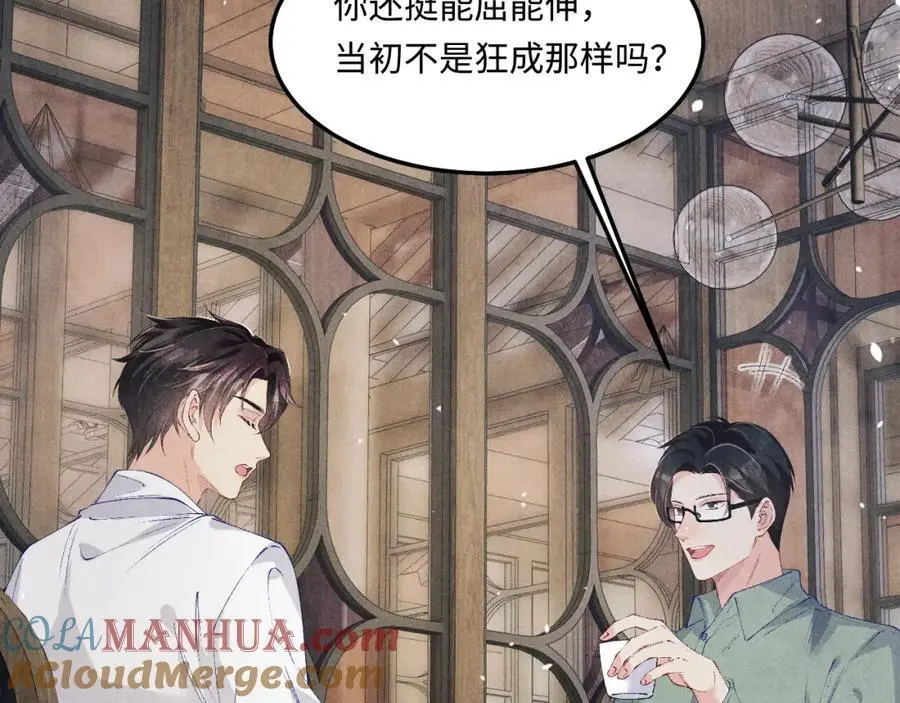 第183话 和解39
