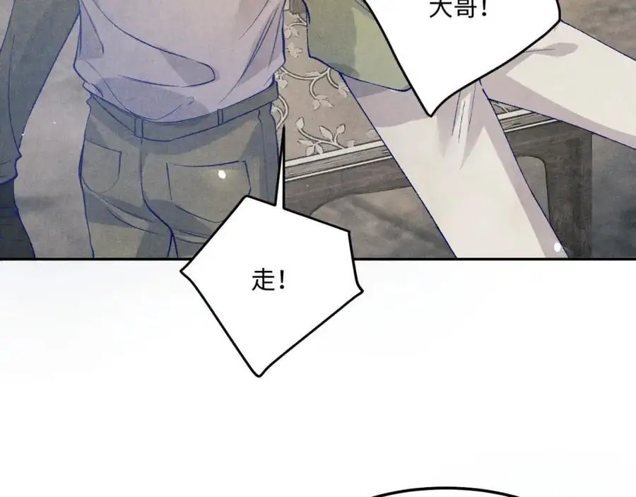第186话 清理门户！31