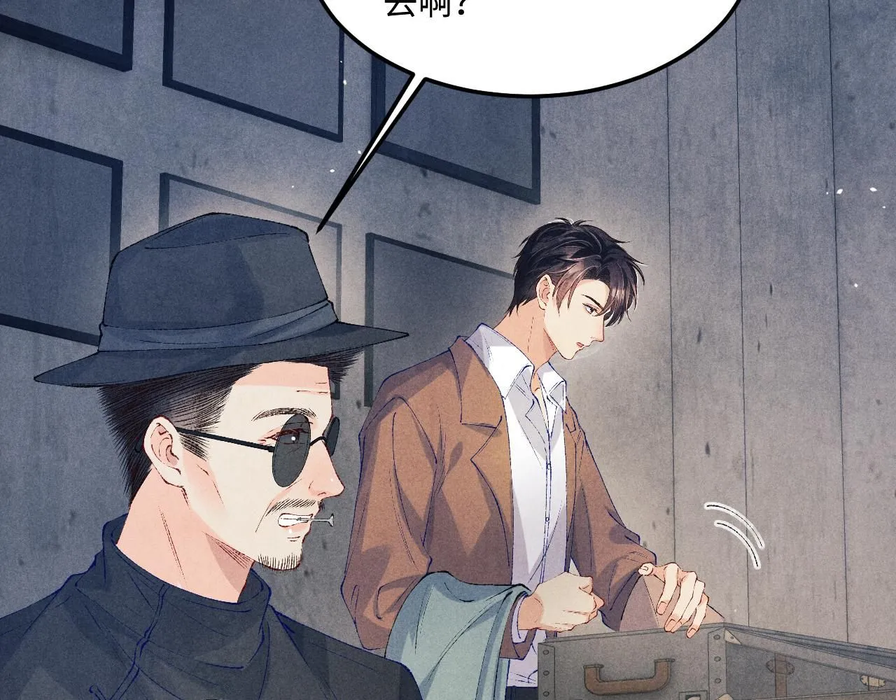 第176话 借孔明灯诉说思念37