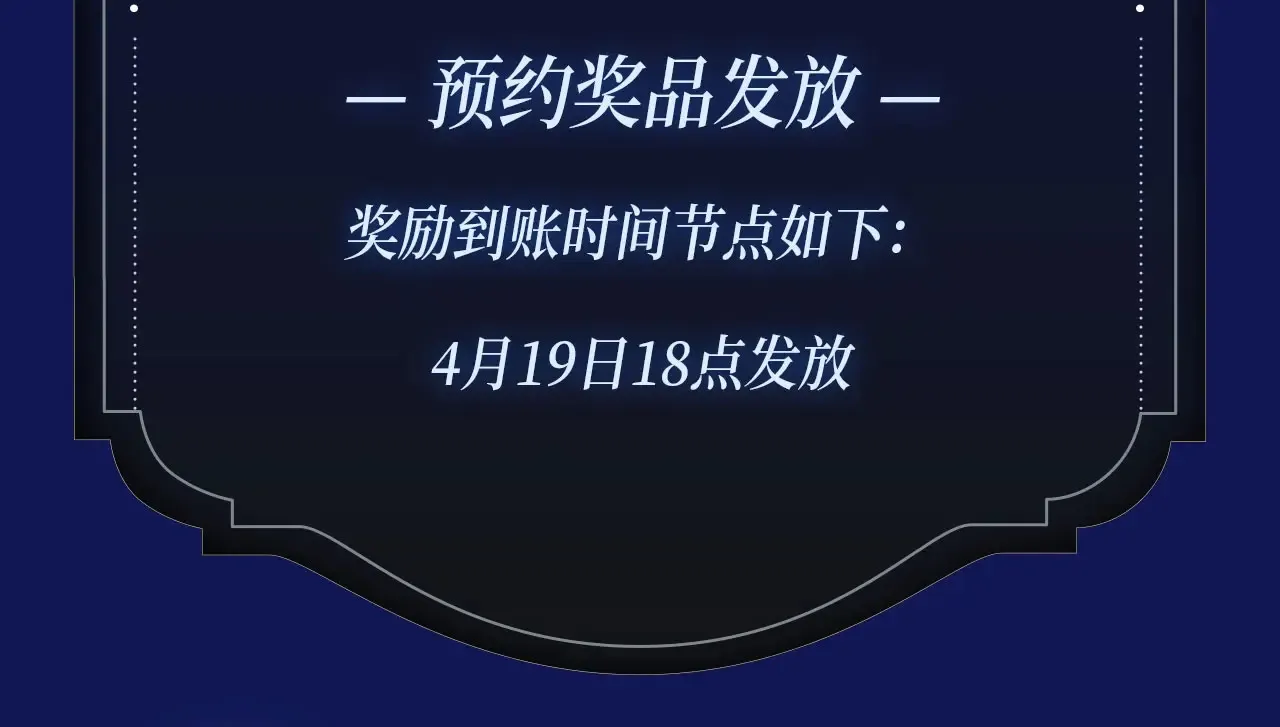 漫画特典季·4月20日 酒香四溢 浓情添香~14