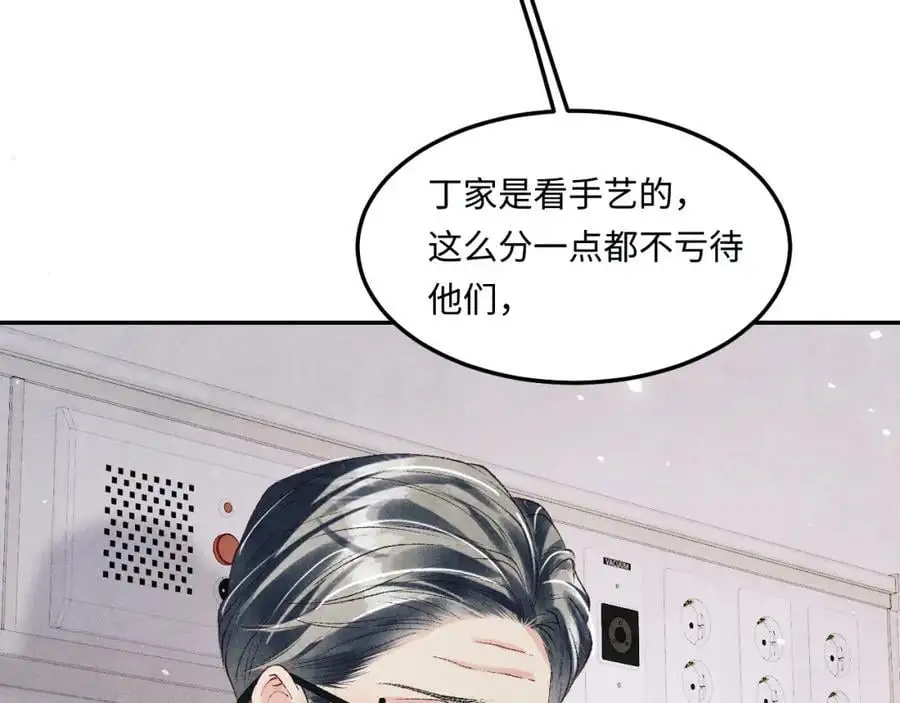 第187话 爸，你还有我61